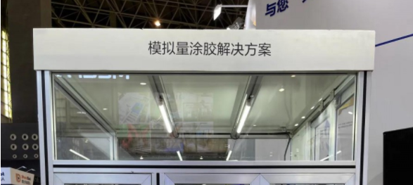 愛普生機(jī)器人模擬量涂膠解決方案，按需求控量出膠