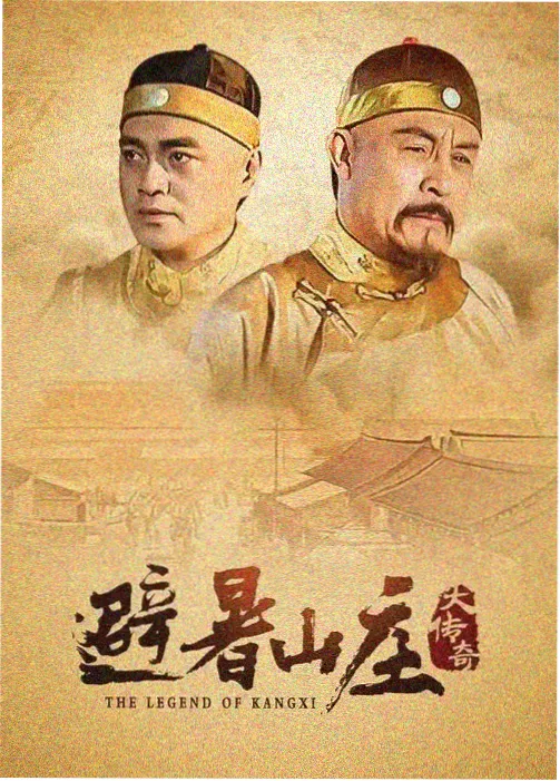 香蜜沉沉烬如霜 高清在线